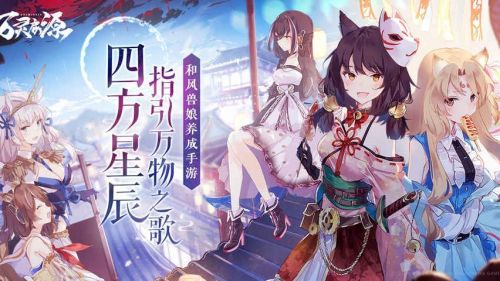 万灵启源聪慧神使推荐 万灵启源聪慧属性强势角色