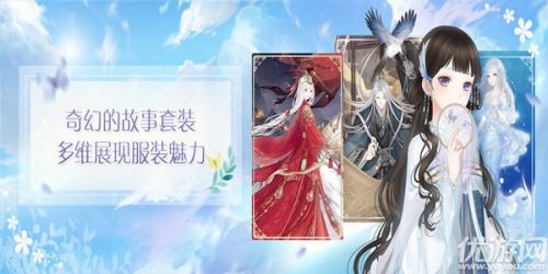 奇迹暖暖石碑幻境活动奖励 活动玩法介绍