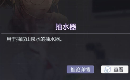 未定事件簿庭审攻略 未定事件簿第一章证物顺序
