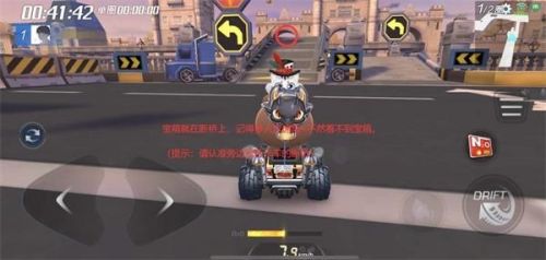 跑跑卡丁车手游在铁塔附近搜寻宝藏位置分享