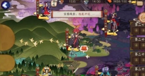 阴阳师SSR紧那罗就业面分析 紧那罗好用吗