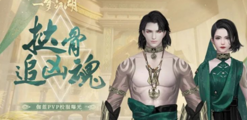 一梦江湖伽蓝加点分享 一梦江湖伽蓝怎么加点