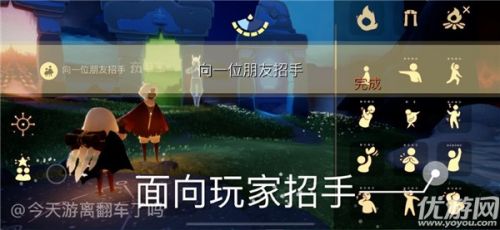 光遇7月27日每日任务攻略大全 你完成了吗