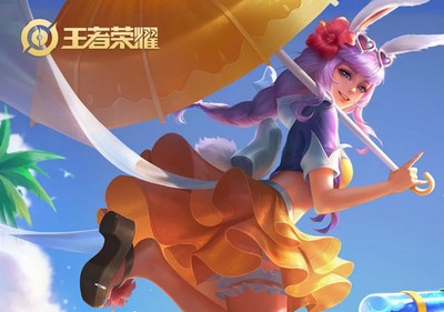 王者荣耀2020夏日盛典会全部活动一览