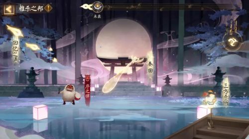 阴阳师雅乐之邦BOSS怎么打  阴阳师雅乐之邦BOSS机制介绍