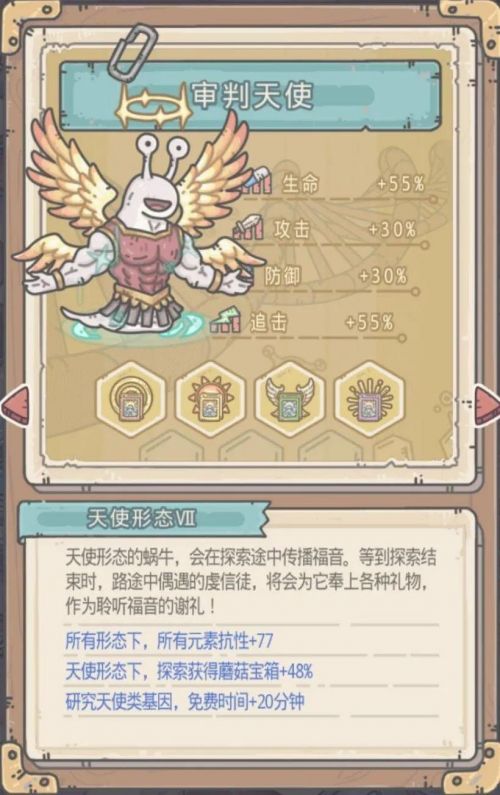 《最强蜗牛》申领权限不足解决办法