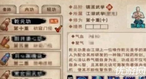 烟雨江湖龙隐峡五行阵破解方法 张洞灵支线任务攻略