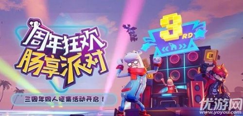 香肠派对三周年糖果钥匙获得方法介绍