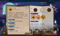 阴阳师无需升级技能式神介绍及手机模拟大师电脑运行攻略