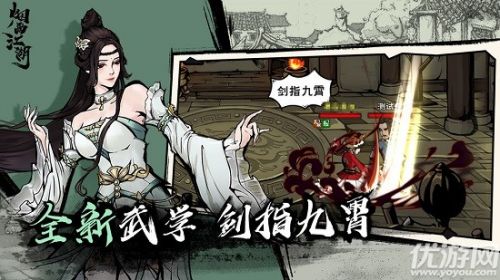 烟雨江湖2020炼丹配方大全 炼丹作用介绍