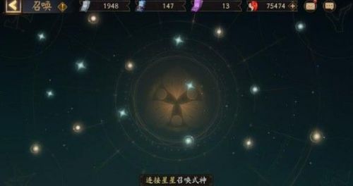 阴阳师紧那罗神秘图案画法 紧那罗神秘连线触发攻略