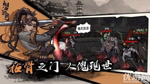 烟雨江湖泠月新时装获取方法 制作材料介绍