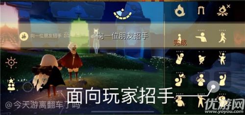 光遇7月30日每日任务全部攻略 在暮土重温先祖的美好回忆