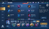 王者荣耀辉月另类英雄搭配技巧及手机模拟大师电脑运行攻略