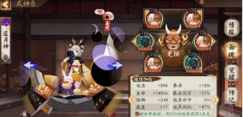 阴阳师雅乐之邦纯挂机困难间伤阵容 雅乐之邦低配打法攻略