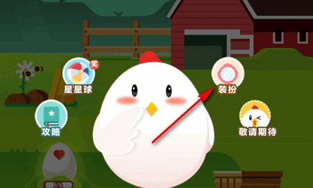 蚂蚁庄园8月2日问题答案分享