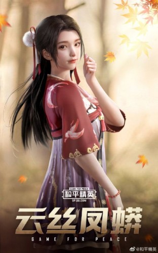 和平精英古典之约皮肤汇总