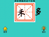 心战大师第22关图文通关攻略