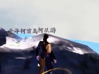 下一站江湖浣花剑派掌门隐藏任务攻略