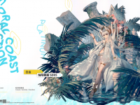 明日方舟白金皮肤「灿阳朝露SD05」获得方式