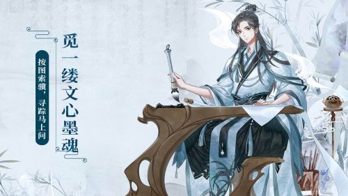 墨魂新手开局技巧必看  墨魂新手怎么玩
