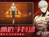 王牌战士卢卡获取攻略