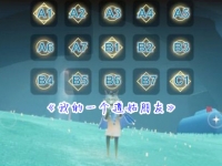 光遇漂洋过海来看你简谱推荐