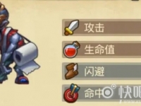 不思议迷宫第九十一区彩蛋触发攻略