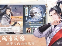 掌门太忙任天涯探奇问答答案一览
