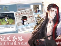 掌门太忙渊仲秋探奇问答答案一览