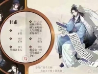 墨魂广厦换人操作方法