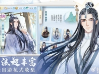 掌门太忙苏慈探奇问答答案一览