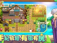 奶牛镇的小时光金银花位置一览