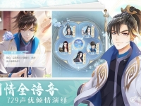 掌门太忙唐瑭探奇问答答案一览