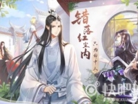 掌门太忙花陵探奇问答答案一览
