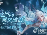 天谕苏澜寻宝汐海任务攻略