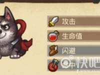 不思议迷宫第九十一区百层boss打法攻略