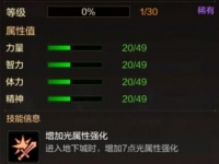 DNF手游劳姆获取攻略