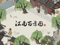 江南百景图探险体力怎么增加