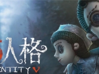 第五人格里奥的回忆地窖位置