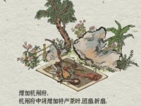 江南百景图杭州府解锁方法