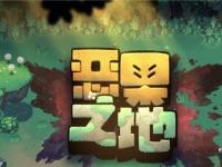 恶果之地怎么双人玩