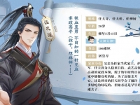 掌门太忙任天涯探奇问答答案大全