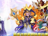 道友请留步转生符怎么获得