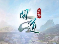 问道手游魂器怎么洗属性