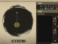 下一站江湖九阳绝学获取方式