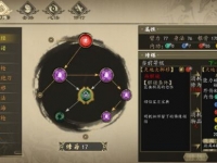 下一站江湖打狗棍法获取方式