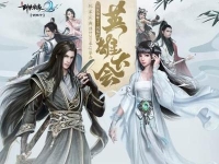剑侠情缘2剑歌行影刹武功搭配推荐