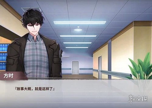 《迷雾之夏》错位的记忆达成技巧
