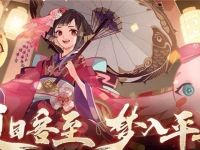 梦幻西游如何绑定阴阳师